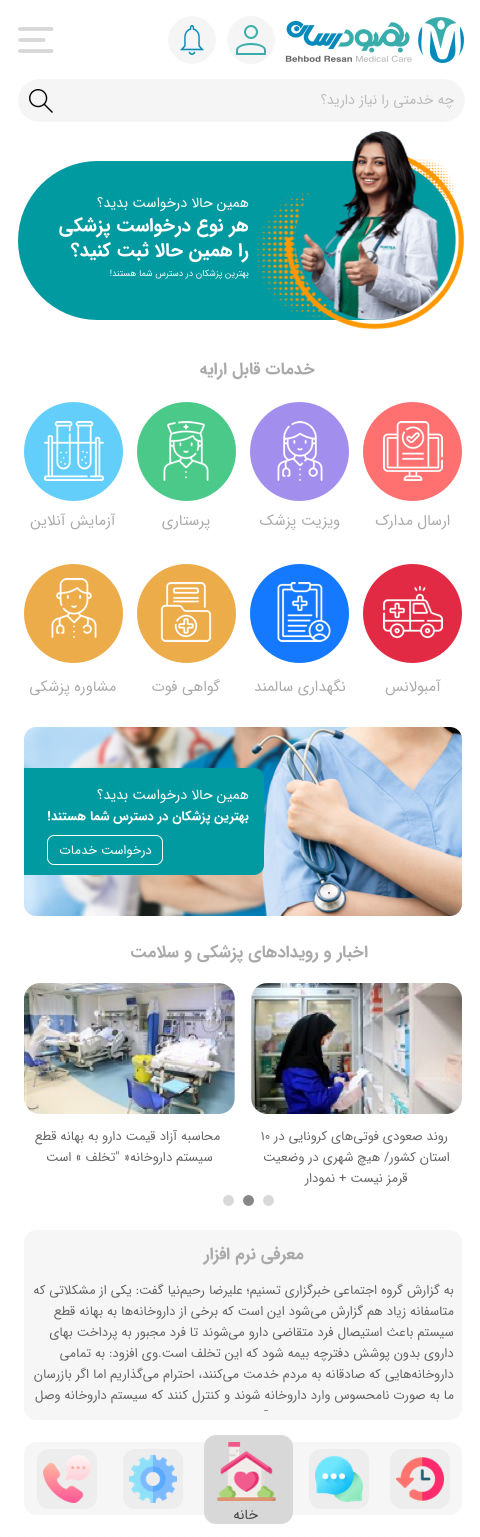 تم موبایلی ۱