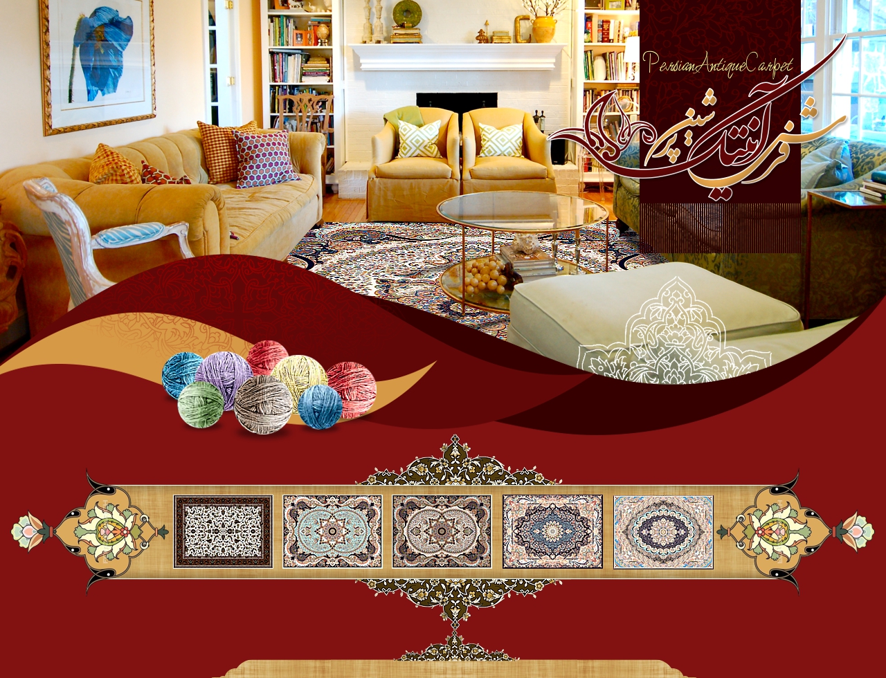 قالی و فرش 4