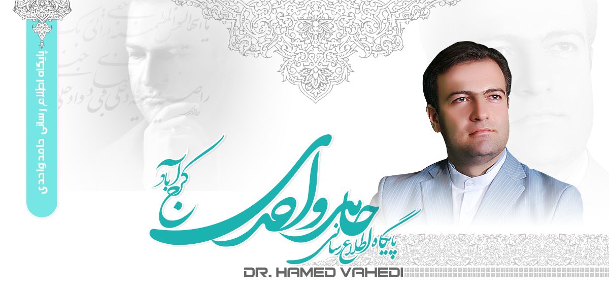 صفحه ورودی شخصی ۶