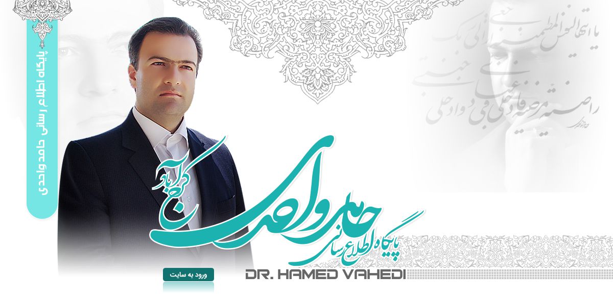 صفحه ورودی شخصی ۷