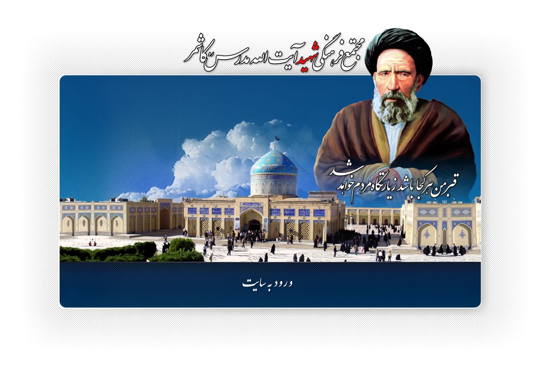 صفحه ورودی فرهنگی